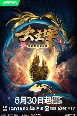 鲁大师永久免费观看