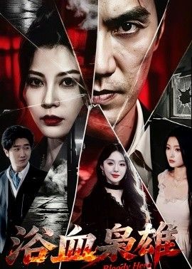 美女抠逼