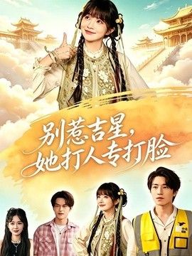国产精品亚洲20