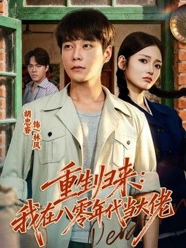 荒坟无人打理视频在线观看免费高清在线观看列表