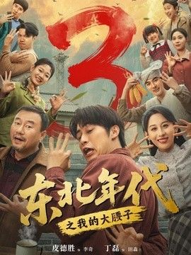 野花视频在线观看免费