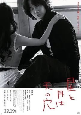 撸大师在线高清在线观看