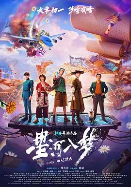 鲁大师视频免费网站