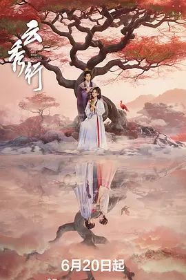 鲁大师在线观看免费播放电视剧大全最新章节