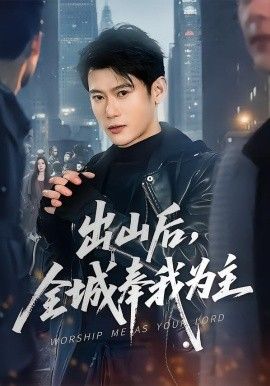 鲁大师大地影院在线观看免费