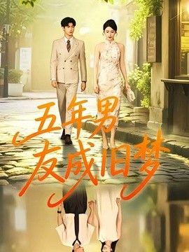 瓜熟蒂落电影