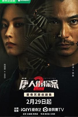 鲁大师在线观看免费手机版