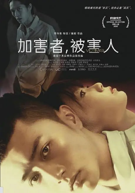 银饰在线观看