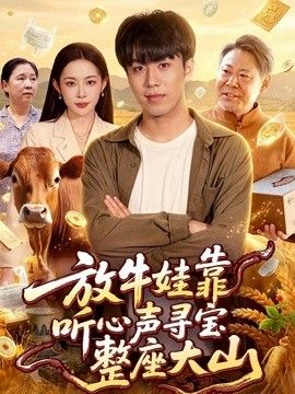 鲁大师在线观看平台