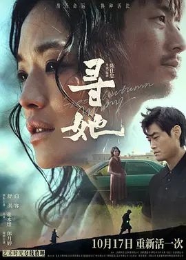 野花视频在线观看18免费观看8