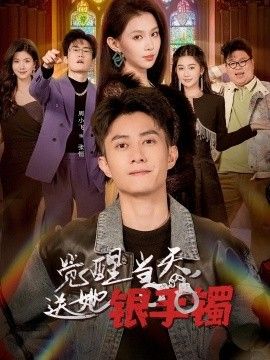 迷你特工队第一季免费观看无弹窗