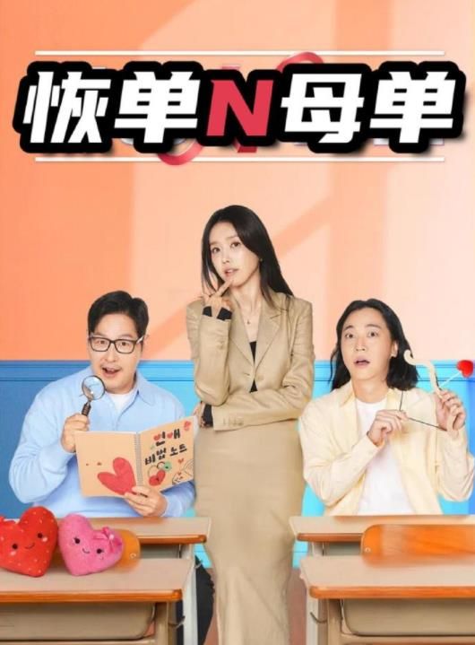 鲁大师视频在线观