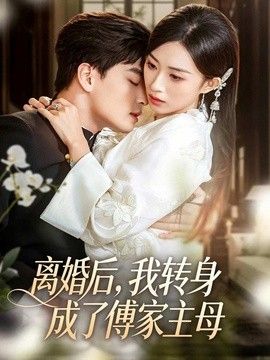 八戒在线电影观看7