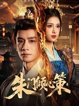 现爱完整版电影在线观看