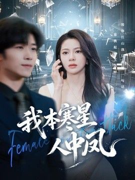 鲁大师日本看片