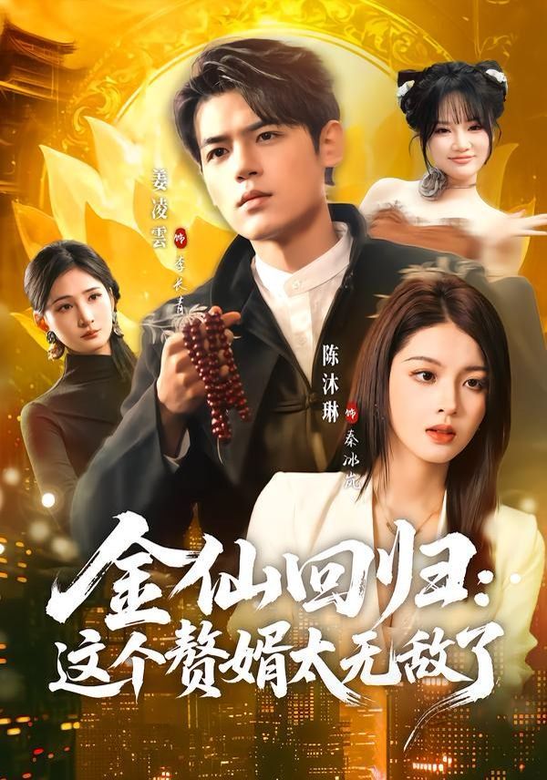 鲁大师大地资源影院第二页