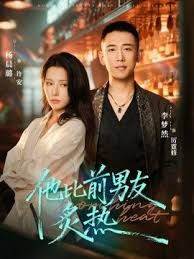 中文字幕在线成人观看