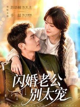 撸大师影视在线资源