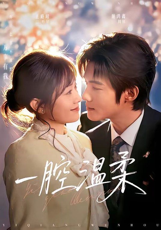 鲁大师电影网2中文字幕版在线观看