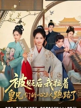 gogogogo高清免费完整版在线看