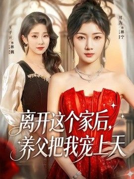 鲁大师免费观看日剧