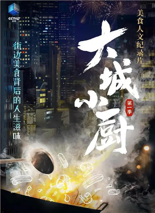 亚洲精品 免费视频