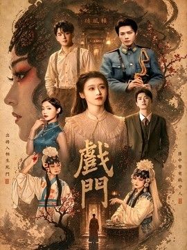 男女夜晚猛烈无遮挡免费视频在线观看