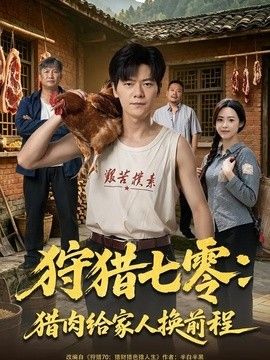 年轻的后妈未删减完整版观看