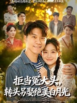gogogo高清免费观看免费播放
