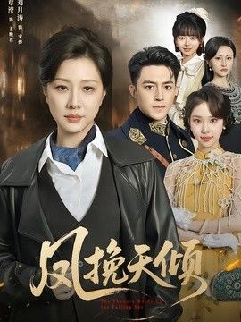 男女日夜精品