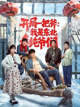 久草免费在线