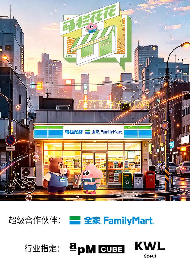 电影《类似爱情》完整版免费观看