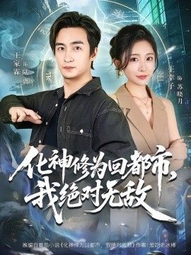 ▓丝瓜视频▓无码免费