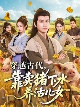丝瓜视频狐狸视频无