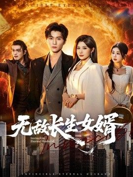 开元高清视频在线观看
