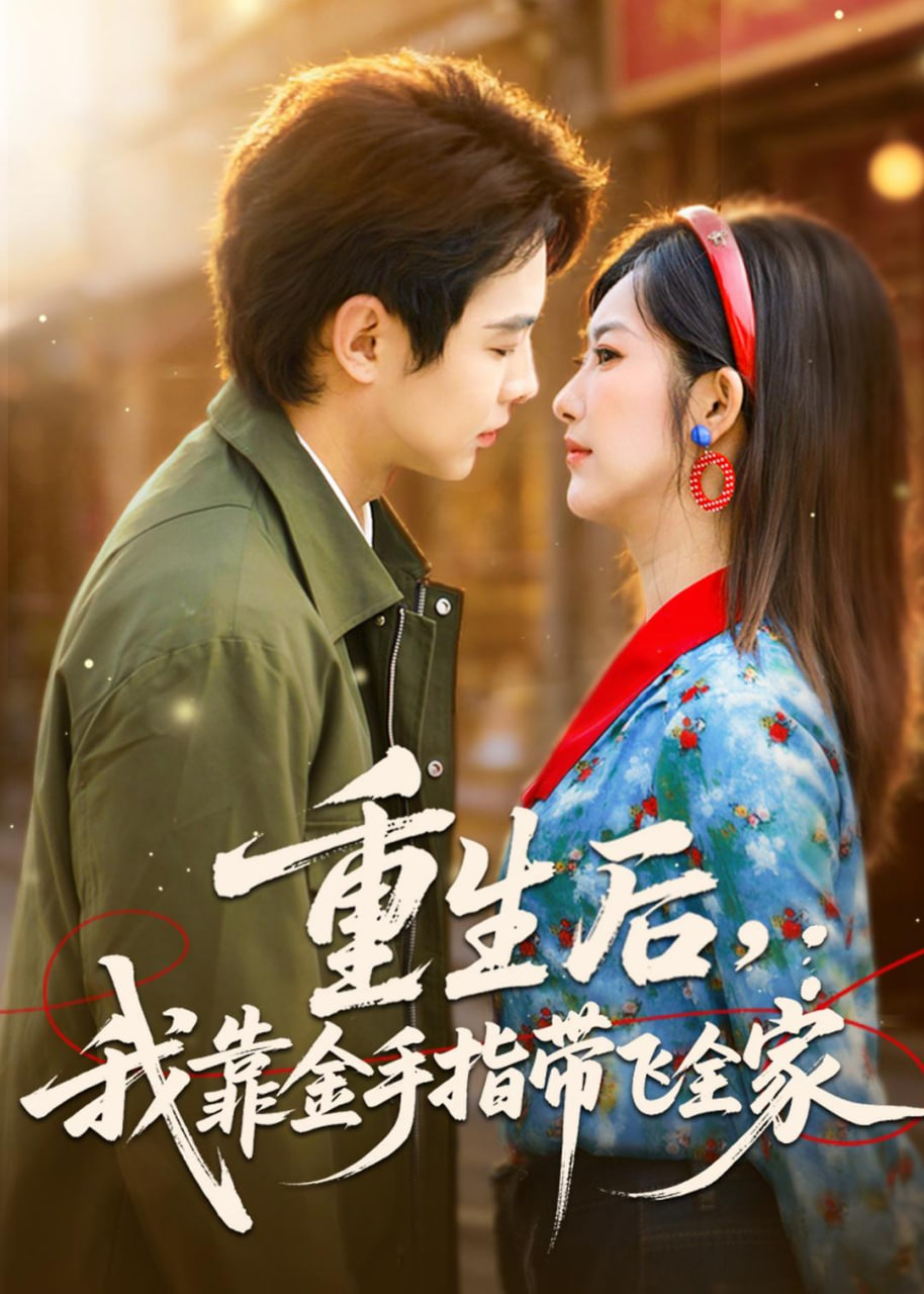hxrnf艳母在线观看