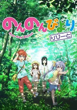 三要四妾免费观看全集