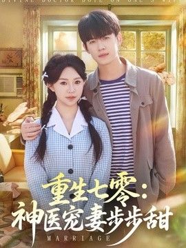鲁大师在线播放免费观看