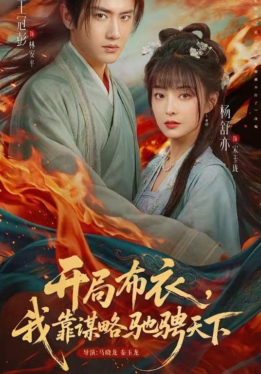鲁大师在线免费观看高清版