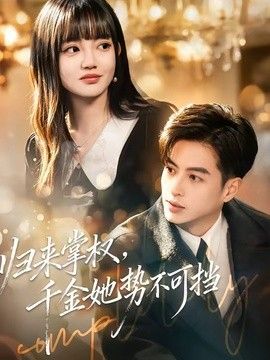 斯巴达克斯第1季未删减版