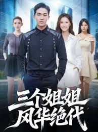 类似爱情1