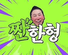 枫与铃正版