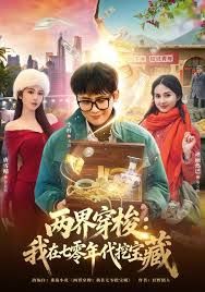 鲁大师手机播放视频