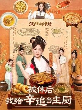 类似爱情第一季完整