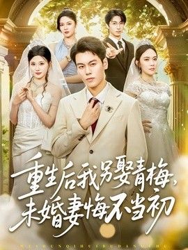 鲁大师电影免费