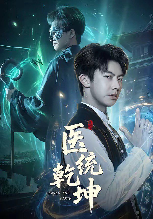 在线观看明日之战