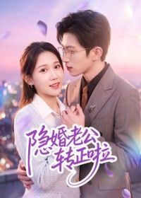 二龙湖浩哥第一部免费观看