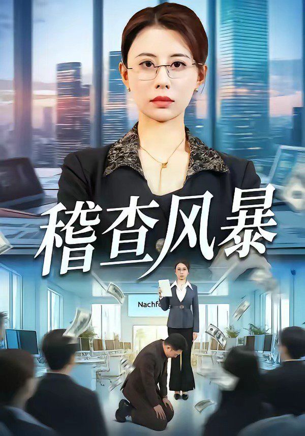 鲁大师在线观看免费视频下载