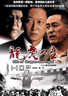 GOGOGO高清在线观看免费播放