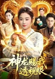 鲁大师综艺在线